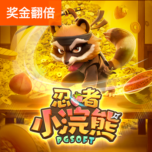 史上最贱小游戏之电动2